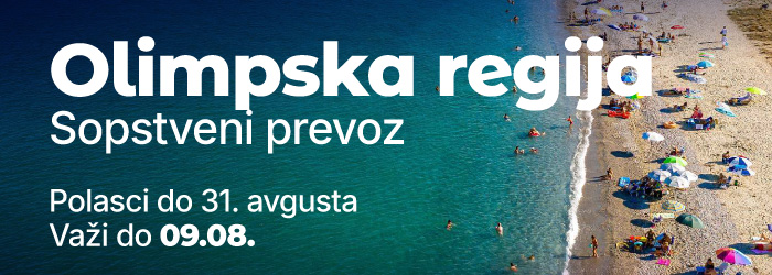 15-grcka-olimpska-regija