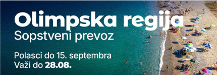 15-grcka-olimpska-regija